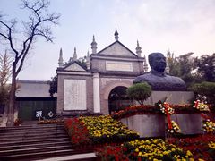 -文瀛公园