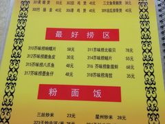 -云腾砂锅粥(龙津东路店)