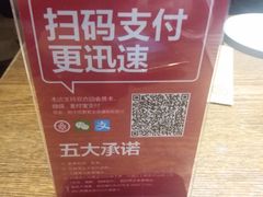 -双合园·海鲜水饺青岛菜(万佳广场店)