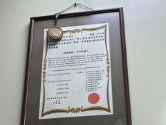 -胜利茶餐室