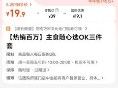 -肯德基(津滨店)