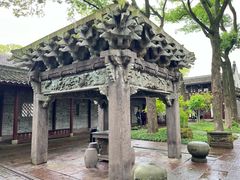 -天一阁博物院