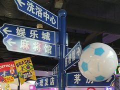-马路牙子烧烤音乐酒馆(望京店)