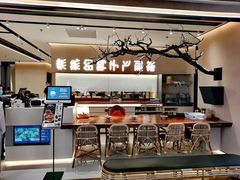 -老鸭集(金沙龙湖天街店)