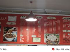 -姚记炒肝店(鼓楼店)