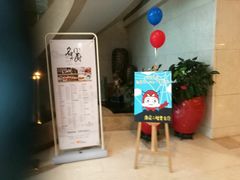-扬州中集格兰云天大酒店