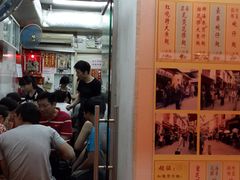 门面-添發碗仔翅美食