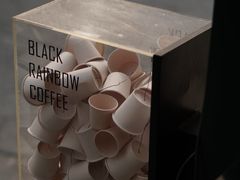 -black rainbow coffee