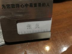-松竹和日式料理(广厦店)