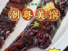 -北京柏悦酒店·锦庭餐厅Dining Room