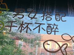 -管氏翅吧(甘家口店)
