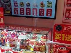 -味多美蛋糕(双合地铁店)
