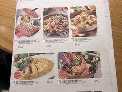 菜单-米纸越南小馆(金鹰世界店)