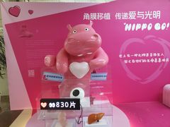 -西安交通大学第一附属医院(总院)