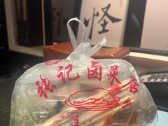 -张记卤菜店(三条巷店)