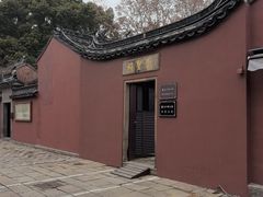 -苏州文庙(姑苏区)