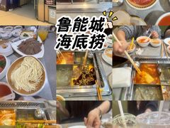 -海底捞火锅(贵和购物中心店.原鲁能城店)