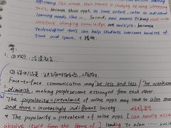-新东方·考研·四六级·专转本(全民校区)