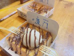 -阿信厚吐司(曾厝垵店)