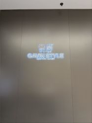 -崇尚GAVIN STYLE臻选