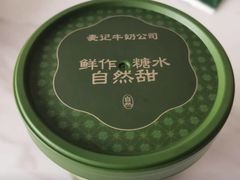 -麦当劳(徐州淮海西路店)
