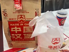 -塔斯汀中国汉堡(浦东绿地东海岸店)