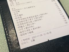 -优托邦(长兴路店)