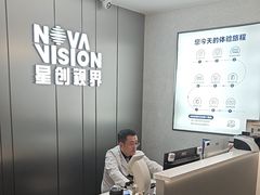 -宝岛眼镜·星创视光中心·林德伯格·奢品集合(北京世纪金源店)