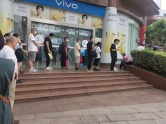 -中国电信(四川北路营业厅)