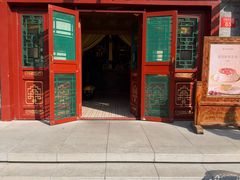 -富华斋饽饽铺·宫廷糕点·伴手礼(护国新天地店)