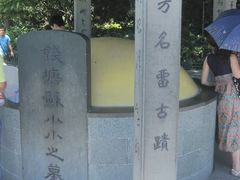 景点-杭州西湖风景名胜区-钱塘苏小小之墓