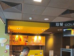 -麦当劳(虎坊路店)