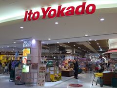 -阿倍野Q's Mall