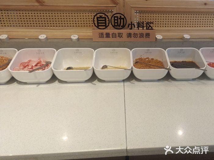 八珍玉食鸡煲·打边炉(印象城店)图片
