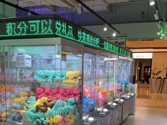 -幻物社(万象天地店)