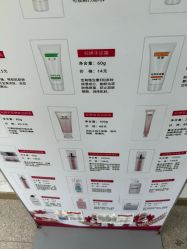 -标婷维生素E乳