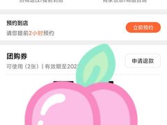 -泰享受·泰式按摩·SPA(海珠广纸店)