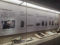 -昆仑玉文化博物馆