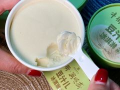 -年记·兴顺斋 牛街清真熟食小吃店