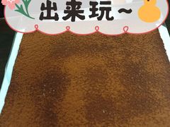 -壹点壹客·生日蛋糕(南山店)