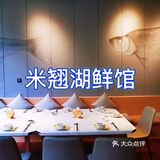 什锦泡菜+七星辣卤