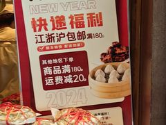 -熙盛源(凤凰街店)