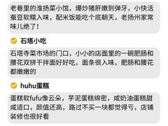 -陈记菜馆·非遗淮扬菜(东关街教场店)