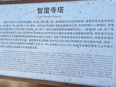 -辽代双塔