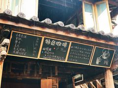 -田德能咖啡博物馆