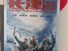 -曹杨影城(曹杨店)