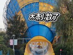 -株洲云龙水上乐园