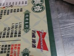 -小民大排档(光谷店)