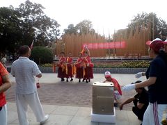 -解放人民公园