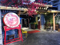 -庆合府重庆大排档(紫都城店)